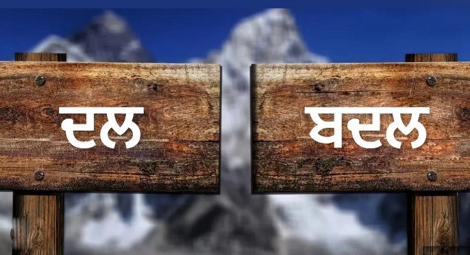 ਚੌਧਰੀ ਦੇ ‘ਆਪ’ ’ਚ ਸ਼ਾਮਲ ਹੋਣ ਦਾ ਬਹੁਤਾ ਅਸਰ ਨਹੀਂ ਦਿਸ ਰਿਹਾ ਕਰਤਾਰਪੁਰ ਦੇ ਕਾਂਗਰਸੀਆਂ ’ਚ…..