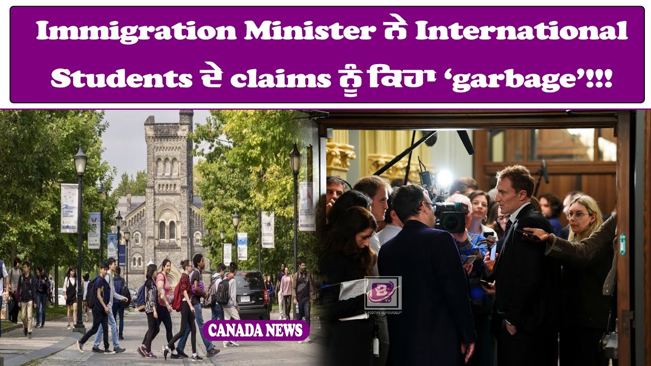 Immigration Minister ਨੇ International Students ਦੇ claims ਨੂੰ ਕਿਹਾ ‘garbage