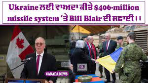 Ukraine ਲਈ ਵਾਅਦਾ ਕੀਤੇ $406-million missile system ‘ਤੇ Bill Blair ਦੀ ਸਫਾਈ