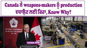 Canada ਨੇ weapons-makers ਨੂੰ production ਵਧਾਉਣ ਲਈ ਕਿਹਾ, Know Why?