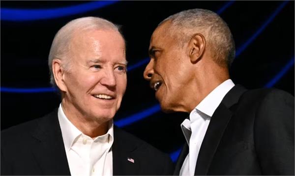 Reports ਦਾ ਕਹਿਣਾ,Obama, Pelosi ਨੇ Joe biden ਦੀ ਦੌੜ ਲਈ ਉਮੀਦਵਾਰੀ ਬਾਰੇ ਚਿੰਤਾ ਕੀਤੀ ਜ਼ਾਹਰ