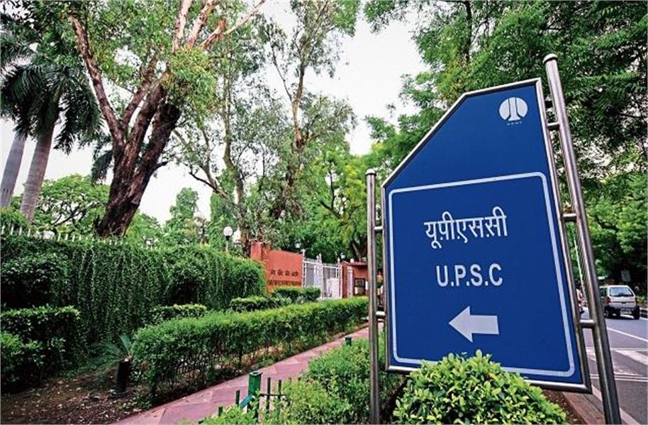 UPSC ‘ਚ ਲੈਟਰਲ ਐਂਟਰੀ ‘ਤੇ ਮੋਦੀ ਸਰਕਾਰ ਨੇ ਲਿਆ ਯੂ-ਟਰਨ, ਸਿੱਧੀ ਭਰਤੀ ਦੇ ਇਸ਼ਤਿਹਾਰ ਨੂੰ ਰੱਦ ਕਰਨ ਦਾ ਫੈਸਲਾ ਕੀਤਾ