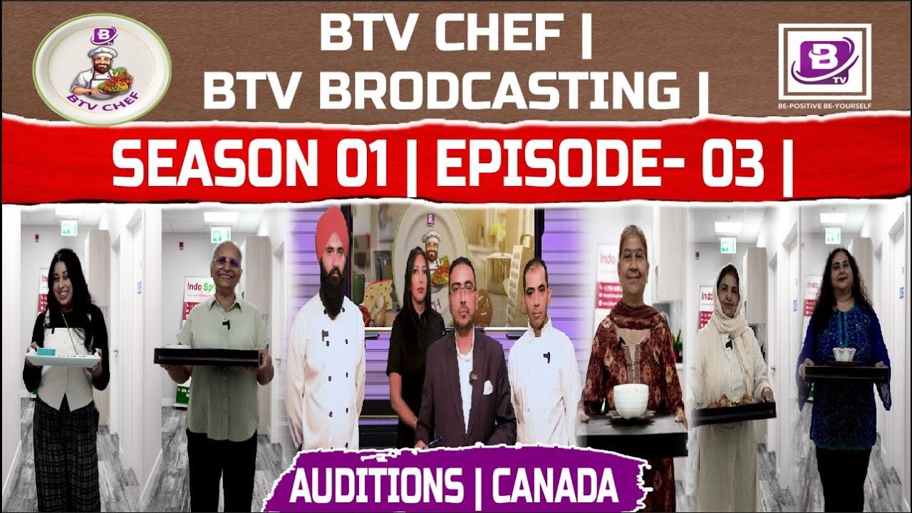 BTV CHEF | BTV BRODCASTING | SEASON 01 | EPISODE- 03 | AUDITIONS | CANADA BTV BROADCASTING