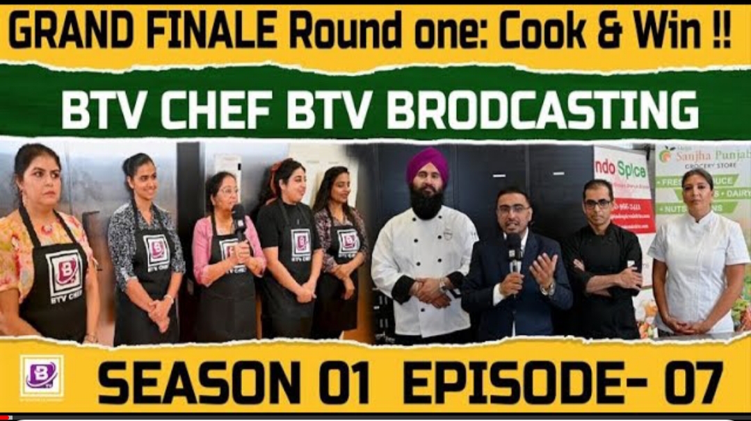 GRAND FINALE Round one: Cook & Win !!BTV CHEF  BTV BRODCASTING SEASON 01  EPISODE- 07BTV BROADCASTING