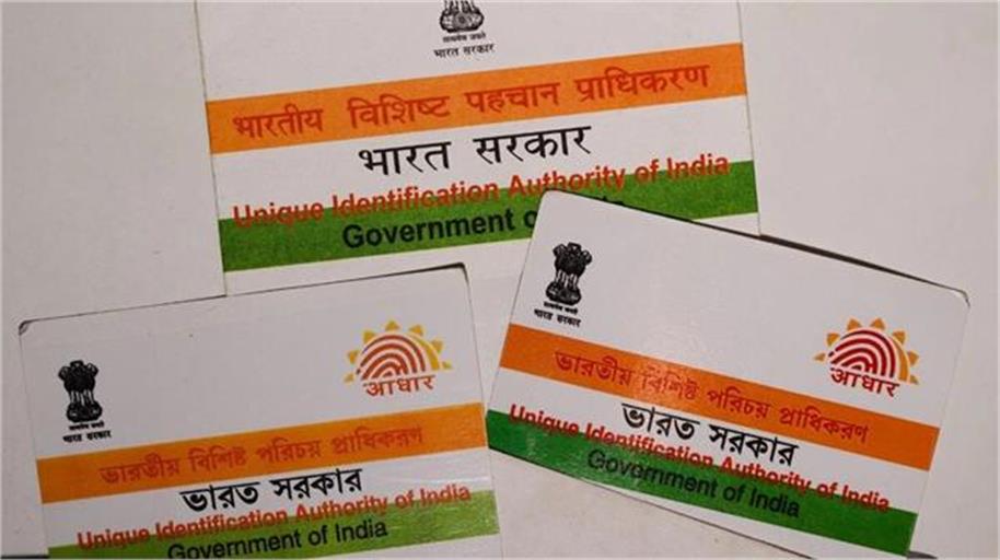 Aadhaar Card ਸੰਬੰਧੀ ਖਾਸ ਖਬਰ… ਬਿਨਾਂ ਗਰੰਟੀ ਦੇ ਲਓ ਇਹ ਵੱਡੀ ਸਹੂਲਤ