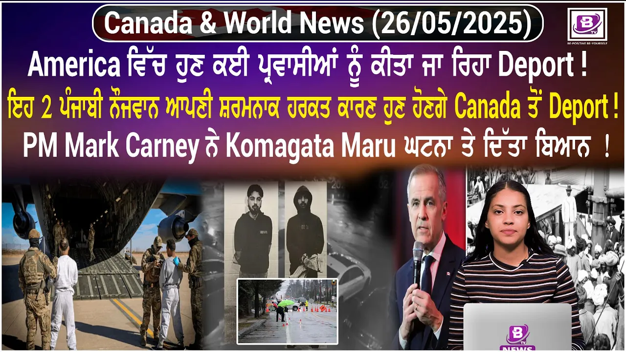 Canada & World News(26 May 2025)