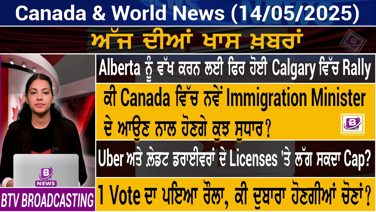 Canada & World News(14 May 2025)