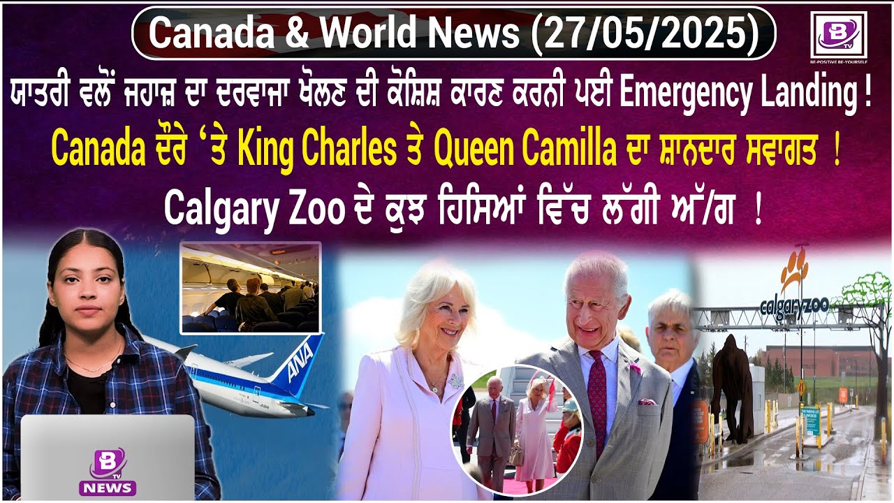 Canada & World News(27 May 2025)