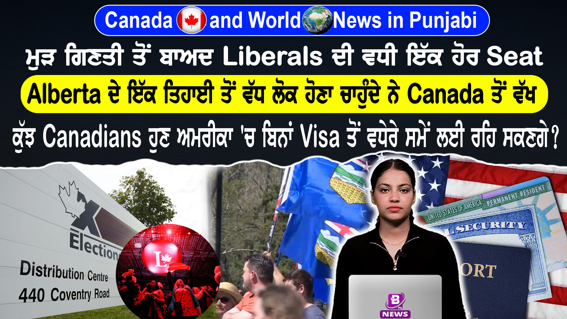 Canada & World News (12 May 2025)