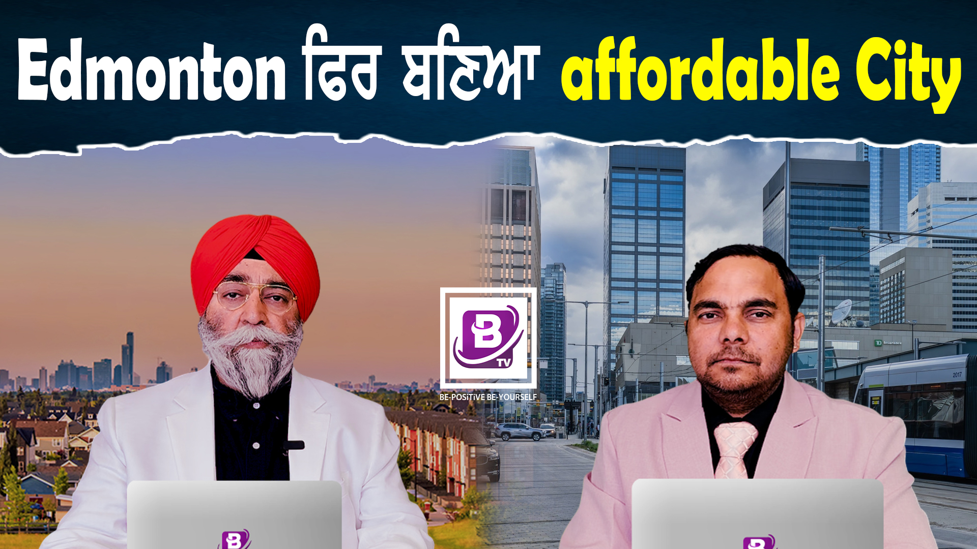 Edmonton ਫਿਰ ਬਣਿਆ affordable City?