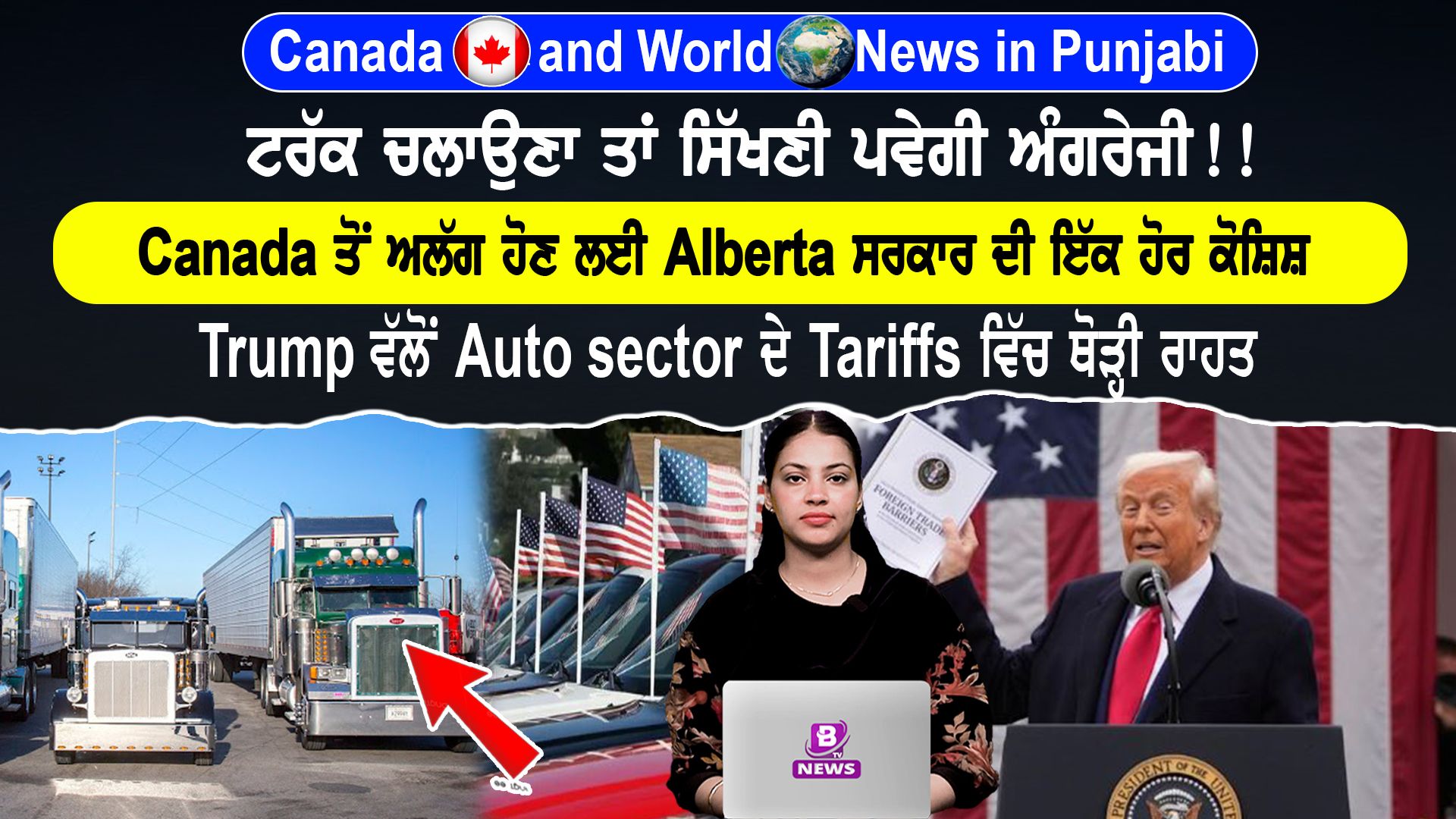 Canada & World News (1 May 2025)
