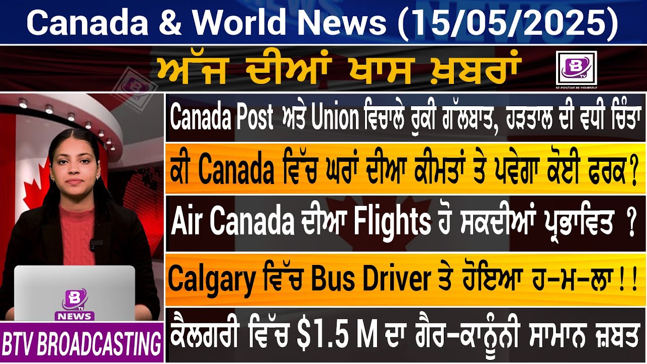 Canada & World News (15 May 2025)