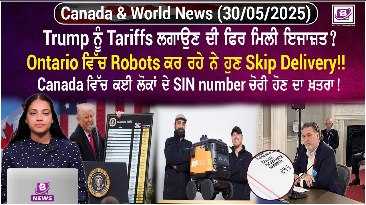 Canada & World News(30 May 2025)