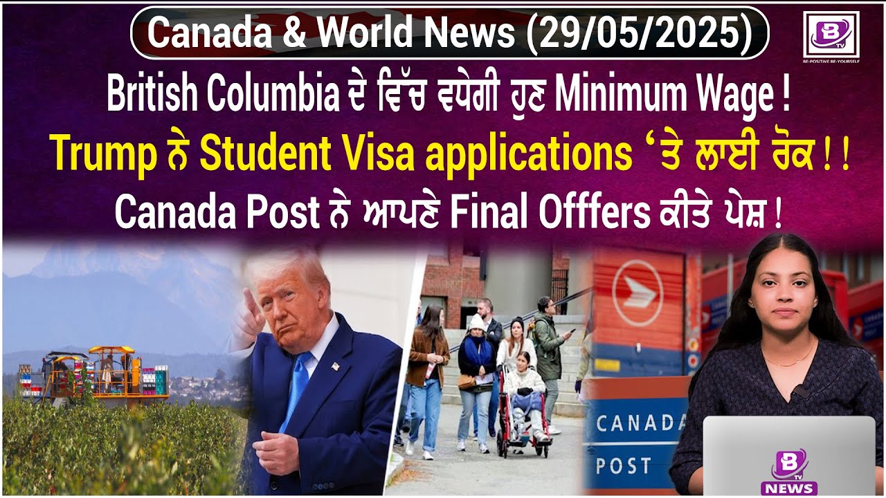 Canada & World News(29 May 2025)