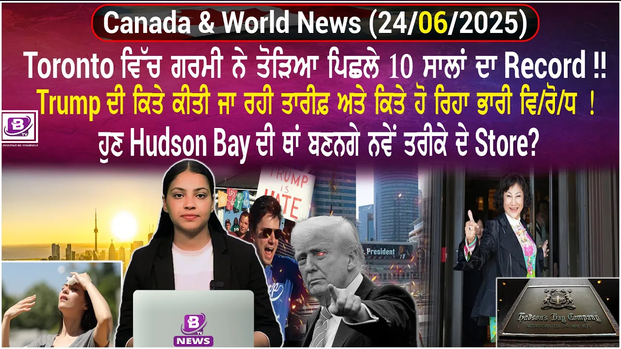 Canada & World News(24 June 2025)
