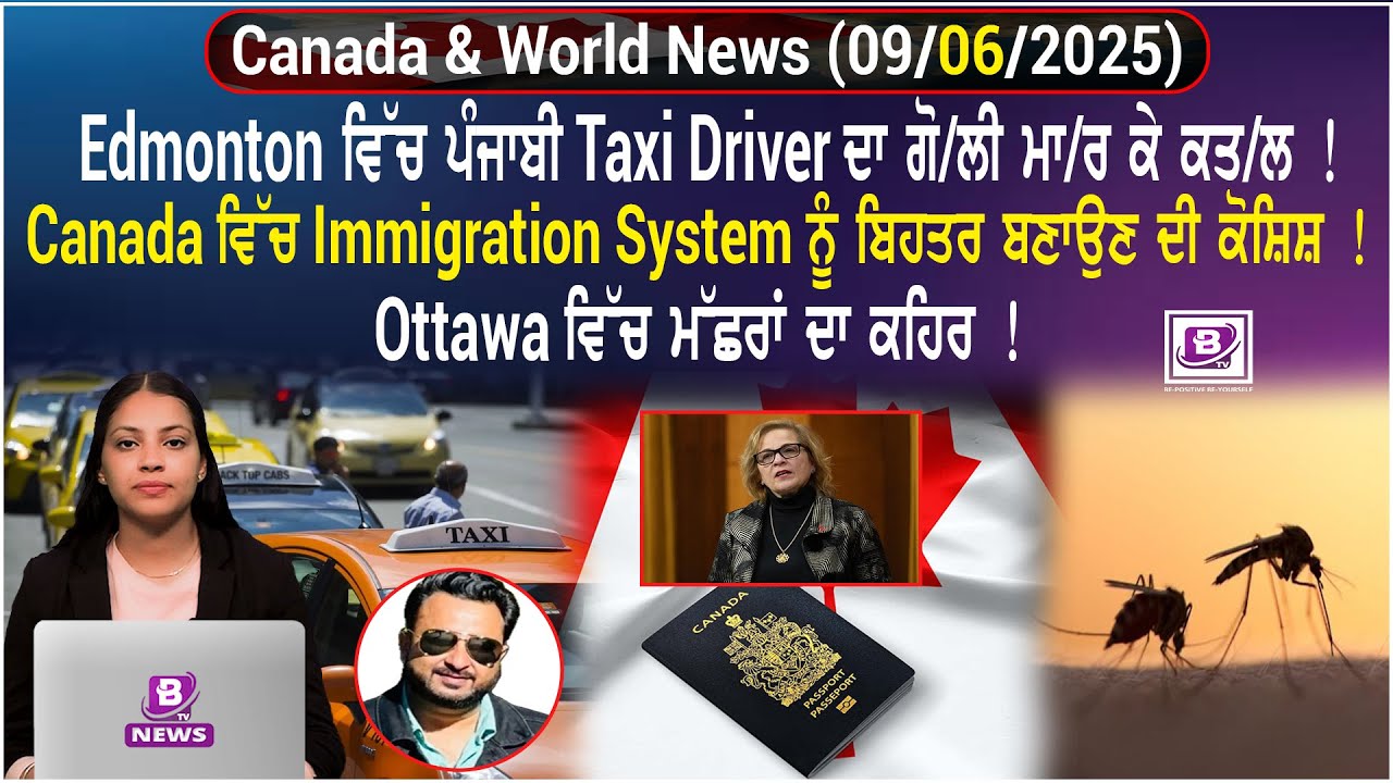 Canada & World News(9 June 2025)
