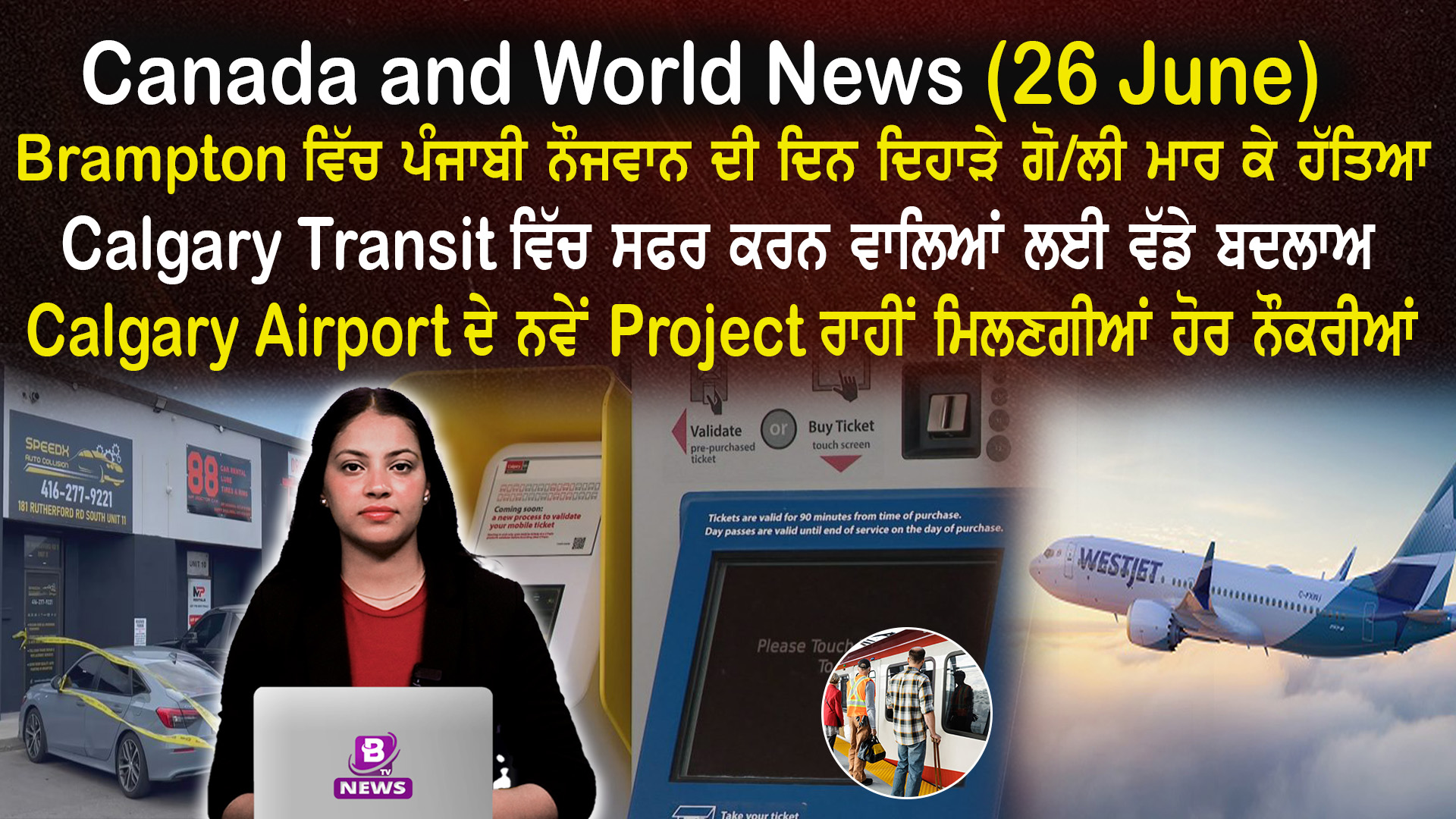 Canada & World News( 26 June 2025)