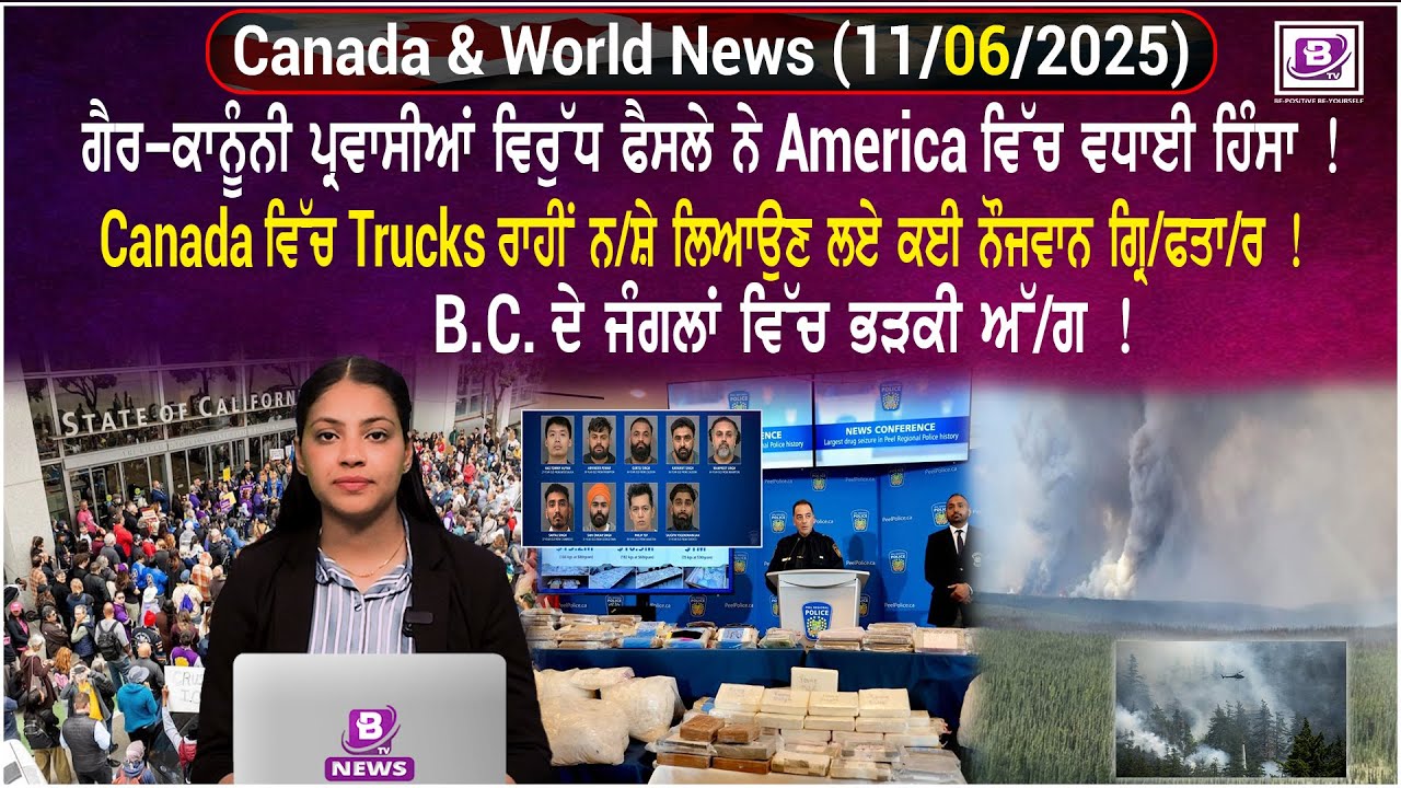 Canada & World News(11 June 2025)