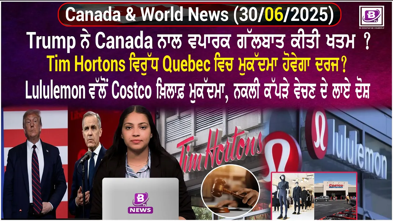 Canada and World News(30 June 2025)