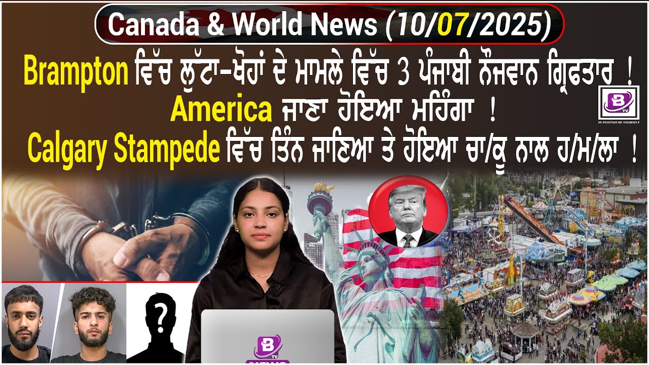 Canada and World News(10 July 2025)