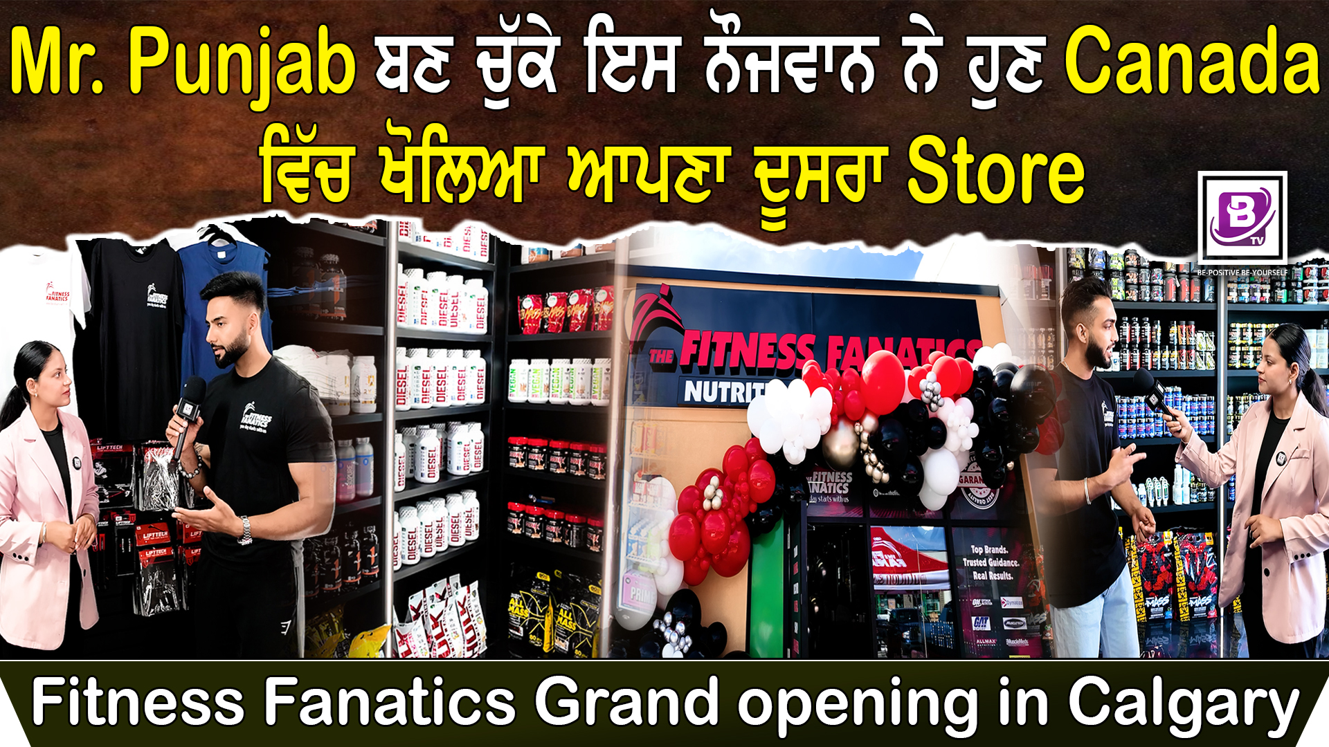 Mr. Punjab ਬਣ ਚੁੱਕੇ ਇਸ ਨੌਜਵਾਨ ਨੇ ਹੁਣ Canada ਵਿੱਚ ਖੋਲਿਆ ਆਪਣਾ ਦੂਸਰਾ Store