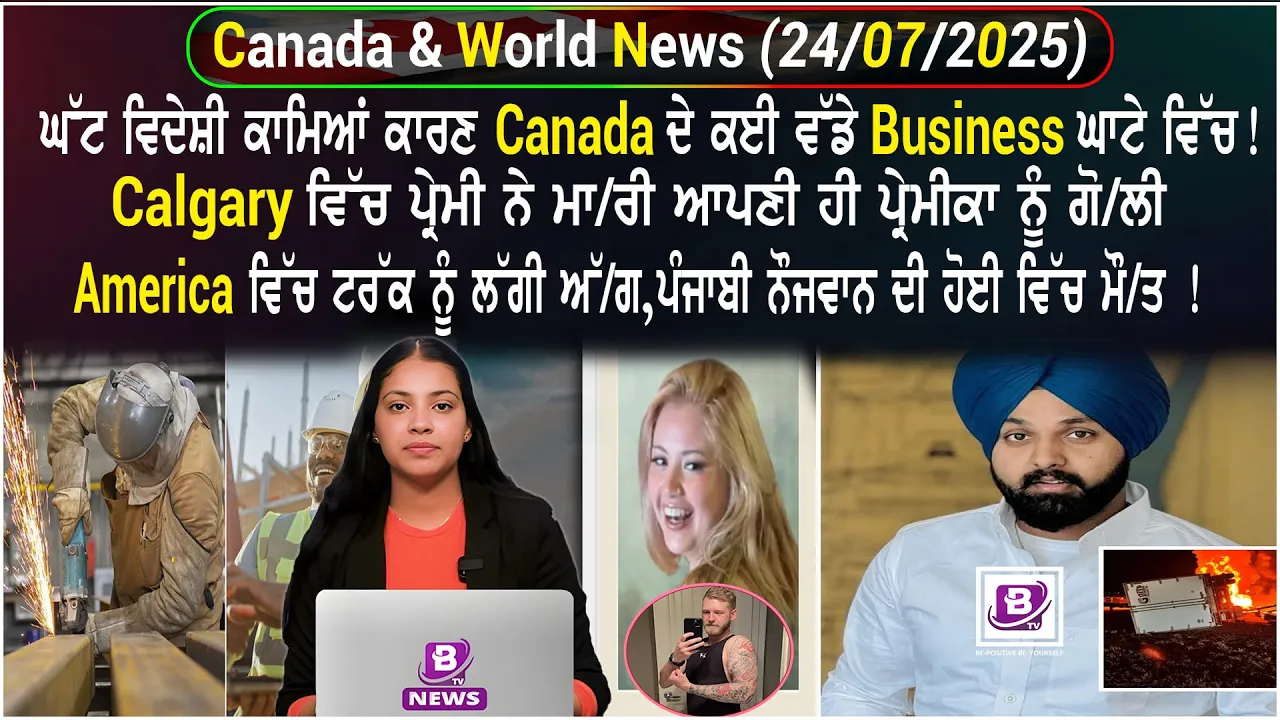 Canada & World News (24 July 2025)