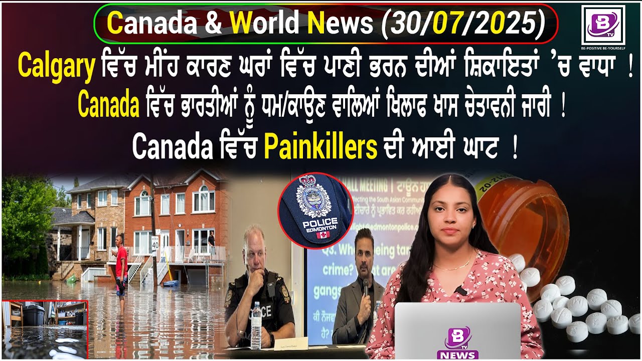 Canada & World News (30 July 2025)