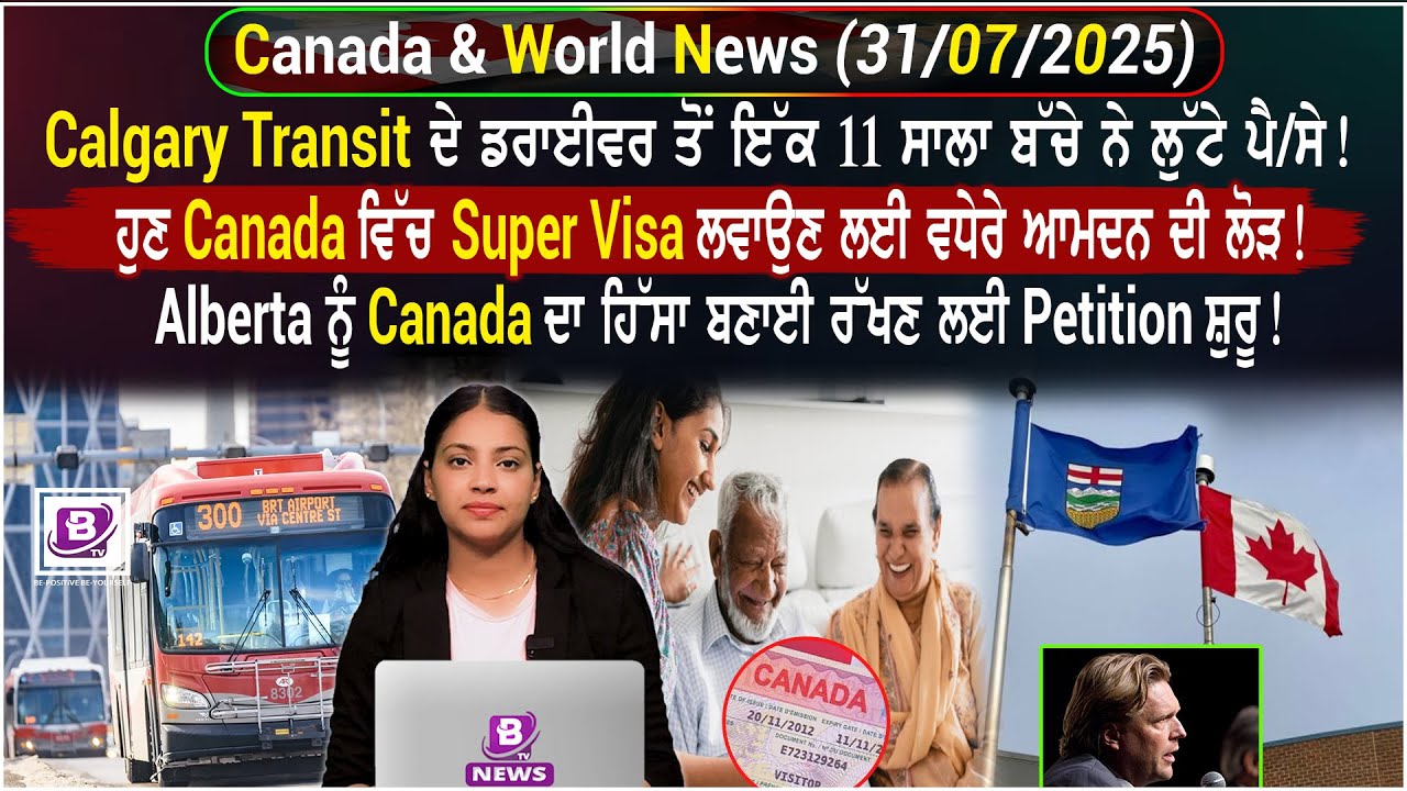 Canada & World News (31 July 2025)
