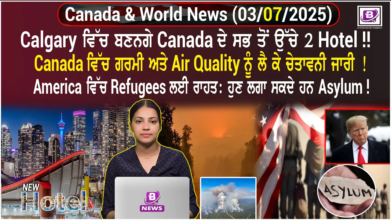 Canada & World News(3 July 2025)