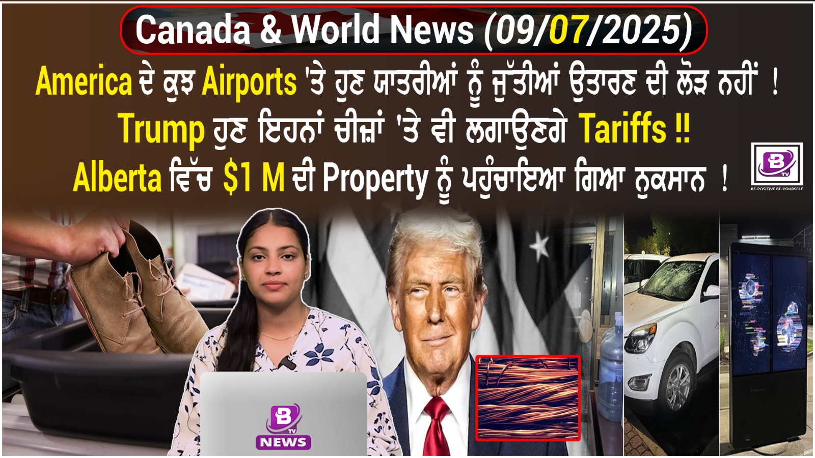 Canada & World News(9 July 2025)