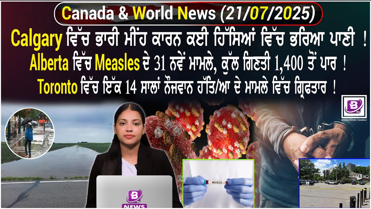 Canada & World News (21 July 2025)