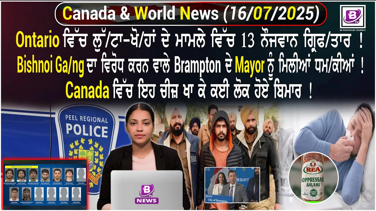 Canada & World News (16 July 2025)