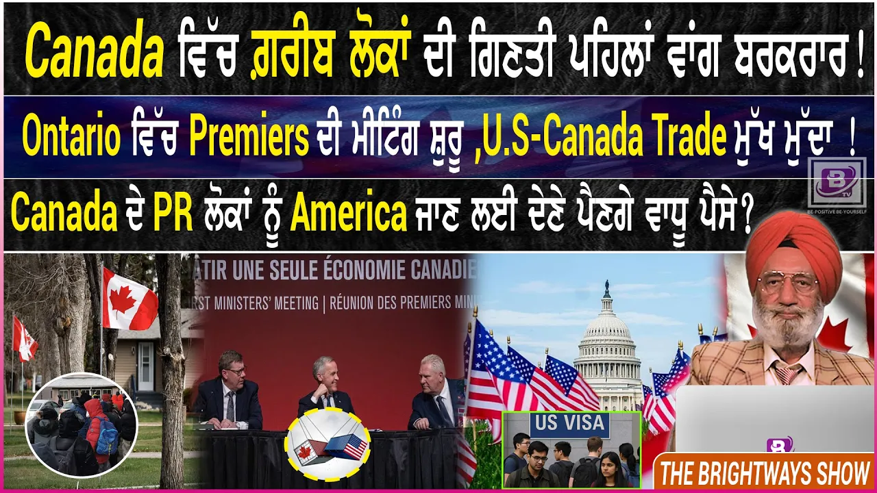 Canada ਵਿੱਚ ਗ਼ਰੀਬ ਲੋਕਾਂ ਦੀ ਗਿਣਤੀ ਪਹਿਲਾਂ ਵਾਂਗ ਬਰਕਰਾਰ !!