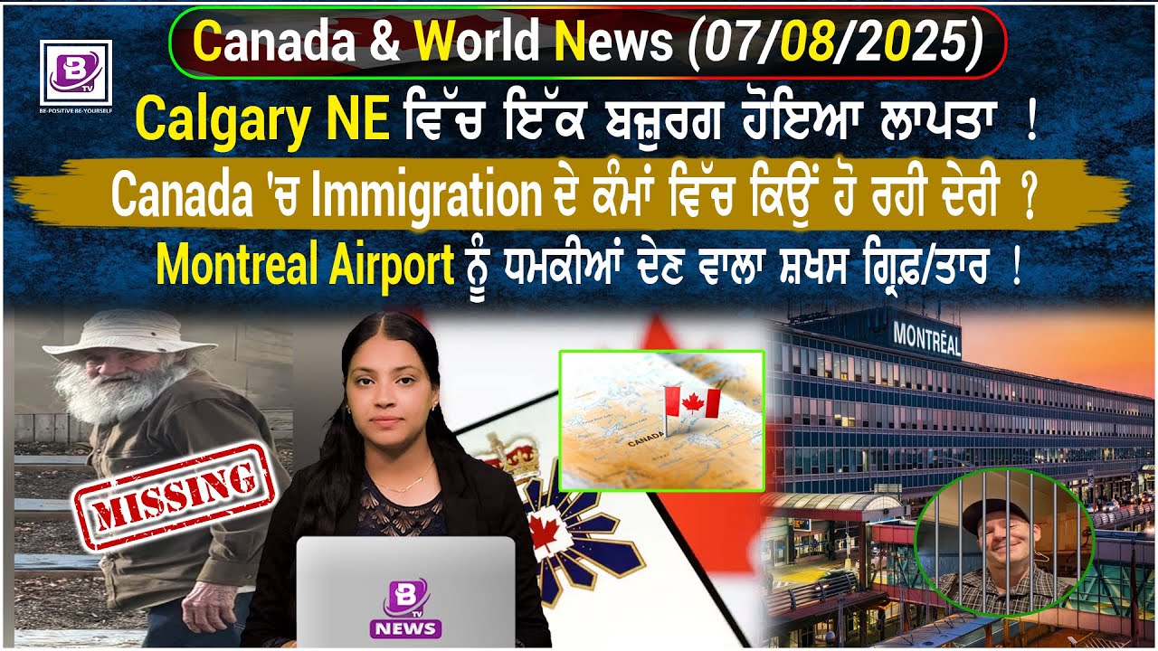 Canada & World News (7 August 2025)