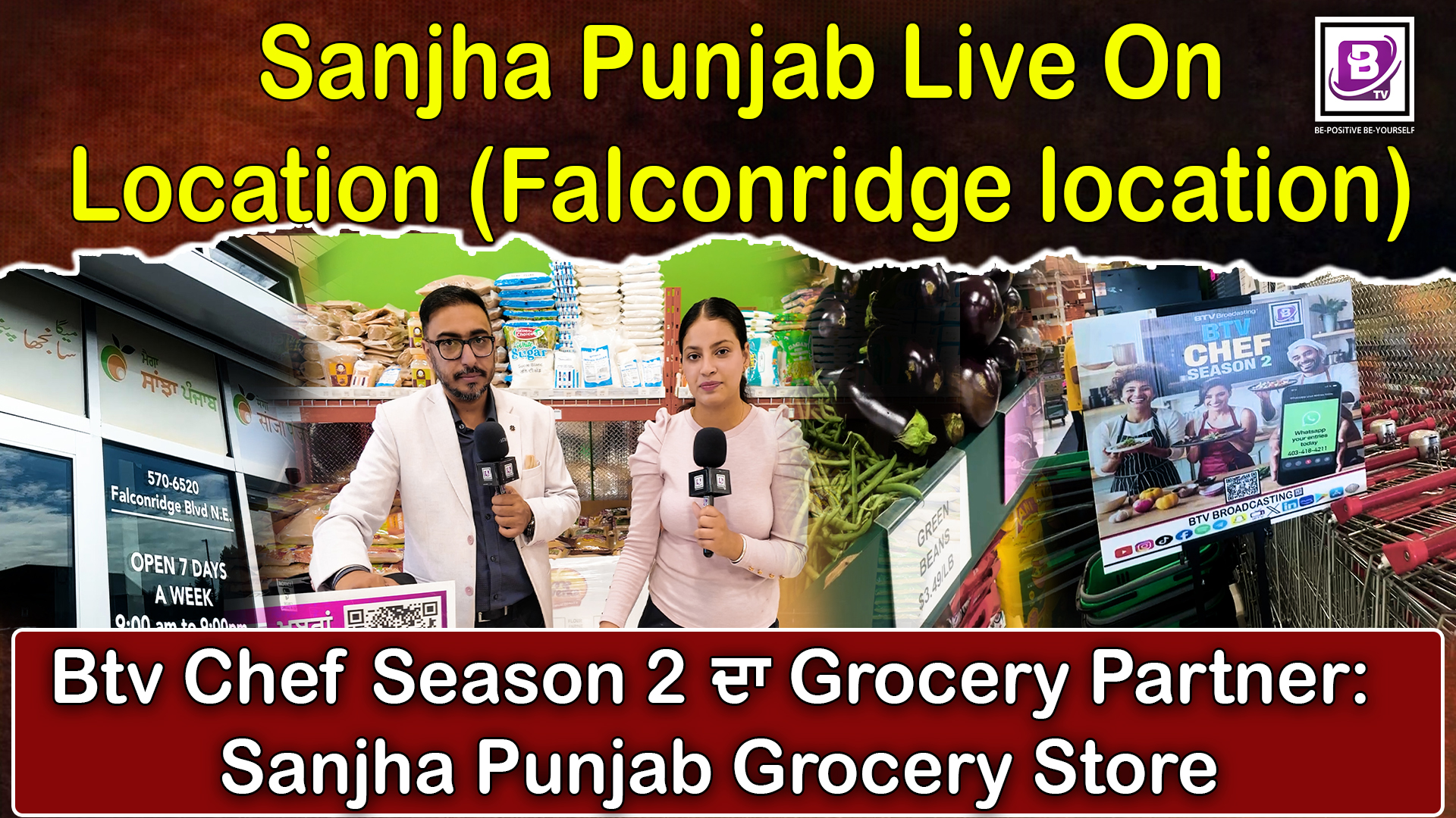 Sanjha Punjab Live On Location