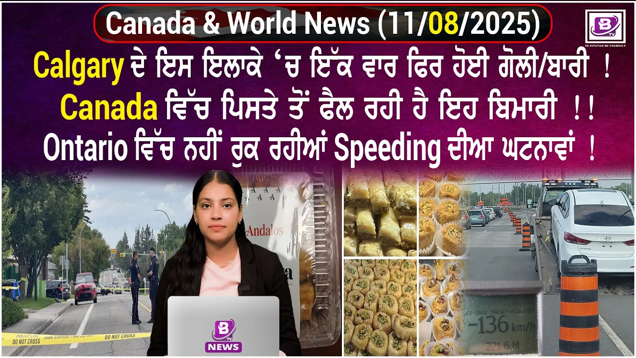 Canada & World News (11 August 2025)