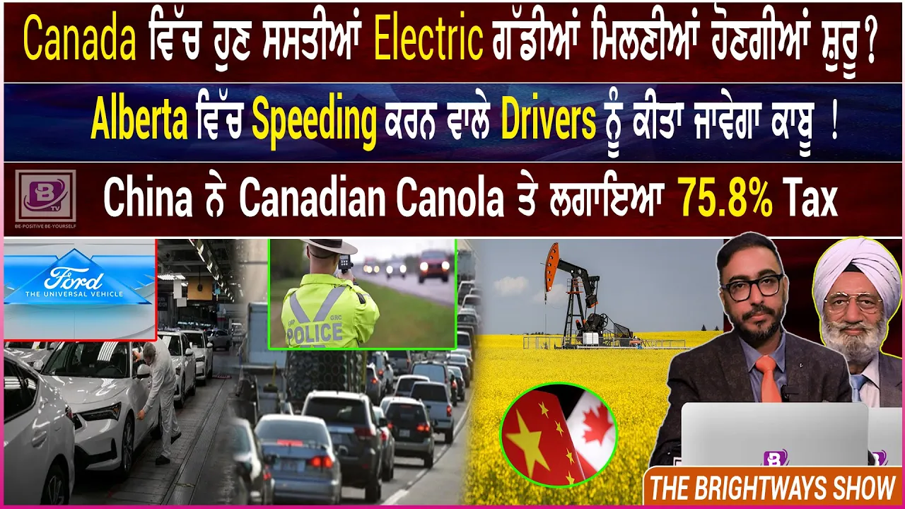 Will cheap electric vehicles be available in Canada now? 