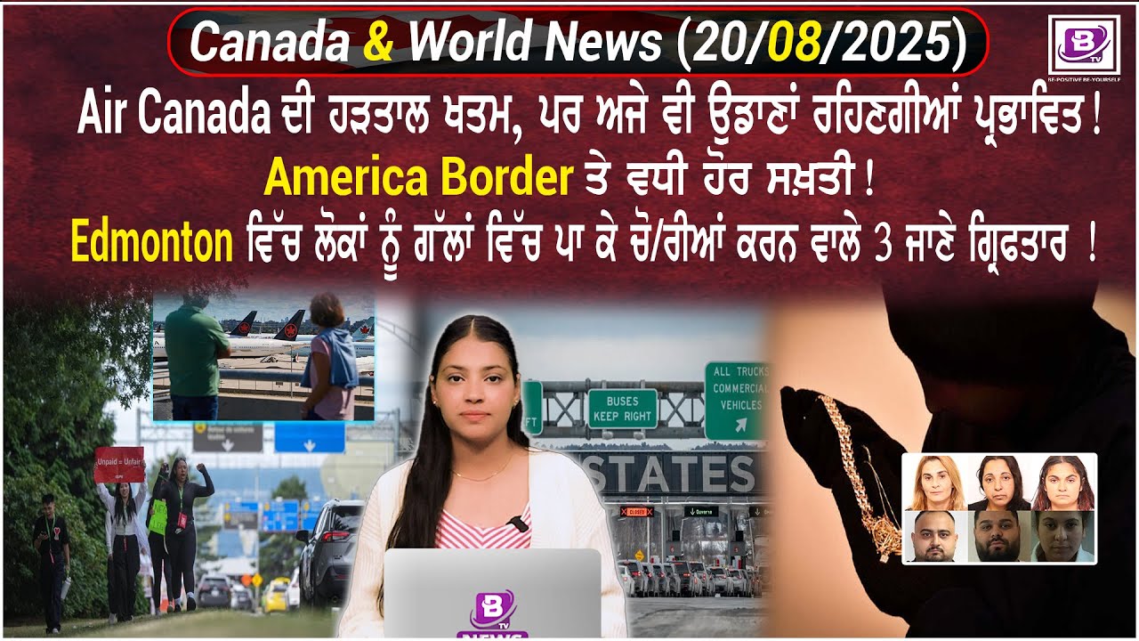 Canada & World News (20 August 2025)