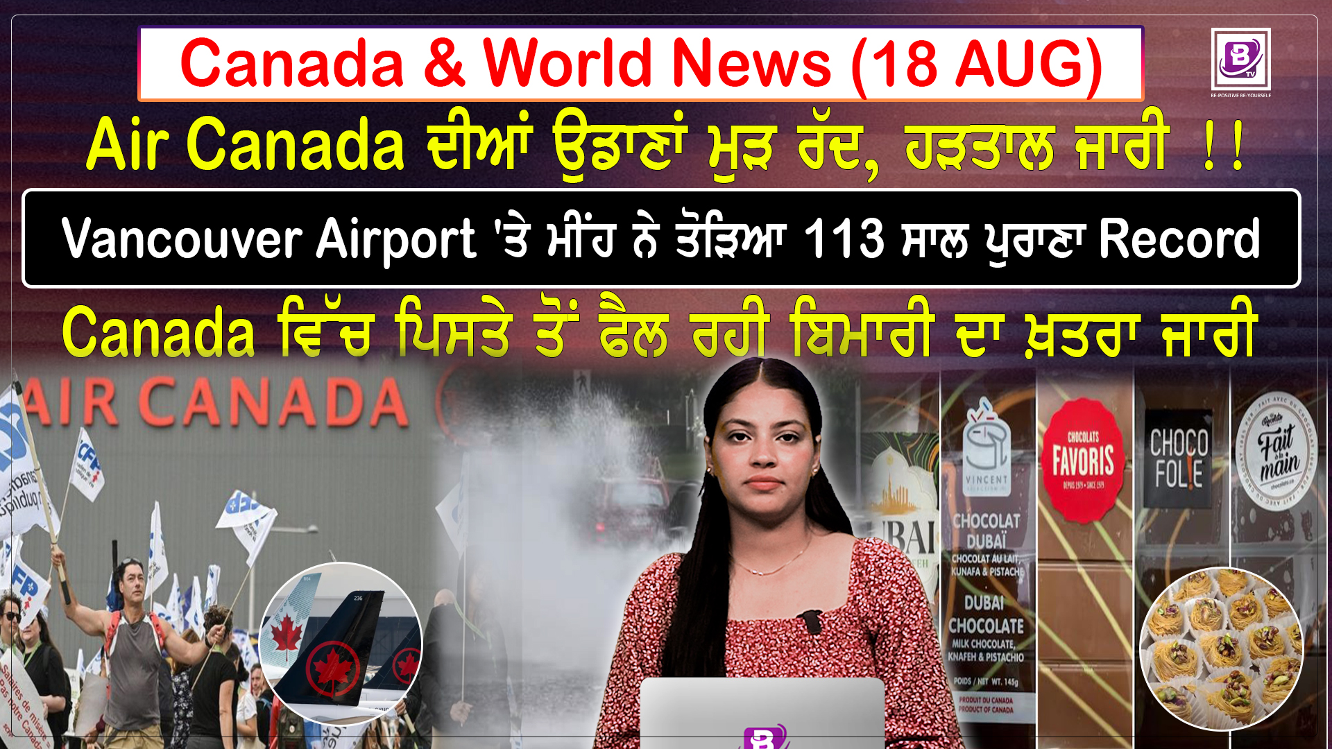 Canada & World News (18 August 2025)