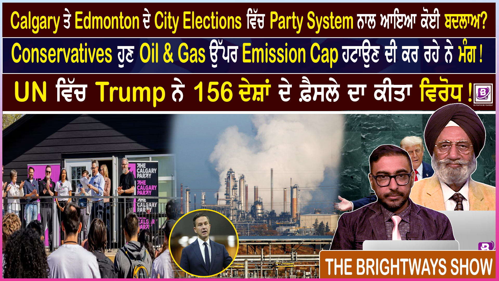 Canada ਦੇ Student ਵੱਲੋਂ ਬਣਾਈ App ਨਾਲ ਘਟ ਸਕਦੇ ਨੇ Grocery Bills ?