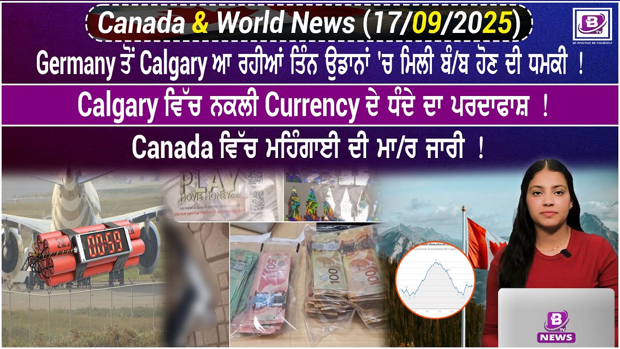 Canada & World News(17 Sep 2025)