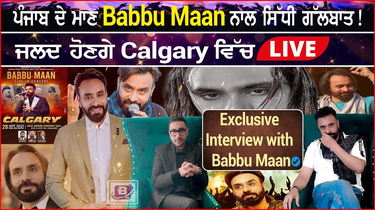 Straight Talk with Babbu Maan