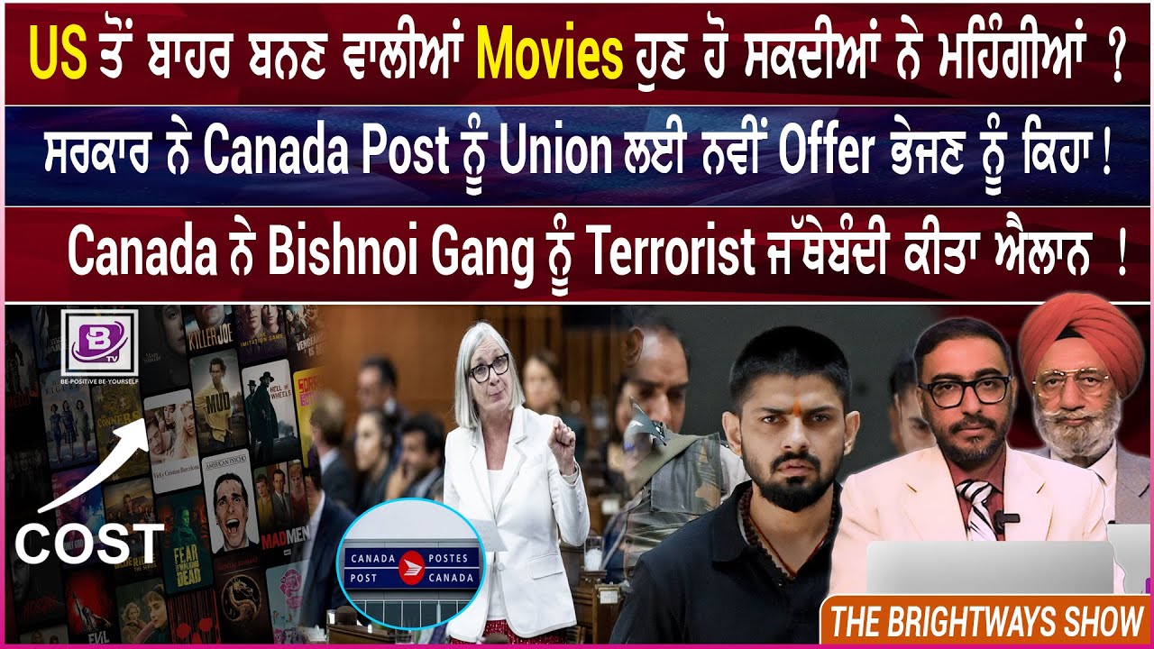 US ਤੋਂ ਬਾਹਰ ਬਨਣ ਵਾਲੀਆਂ Movies ਹੁਣ ਹੋ ਸਕਦੀਆਂ ਨੇ ਮਹਿੰਗੀਆਂ ?