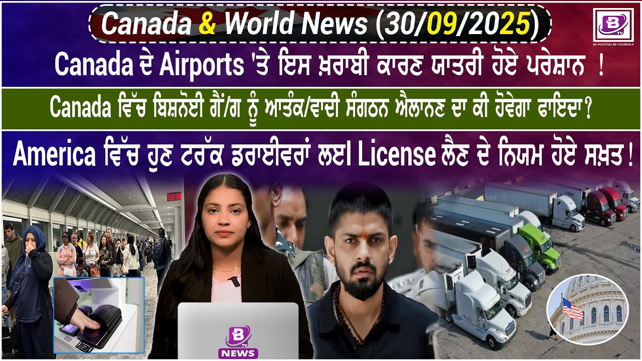 Canada & World News(30 Sep 2025)