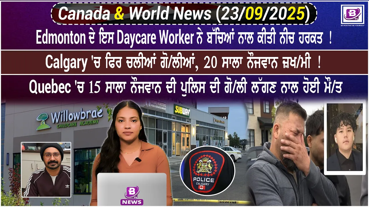 Canada & World News (23 Sep 2025)