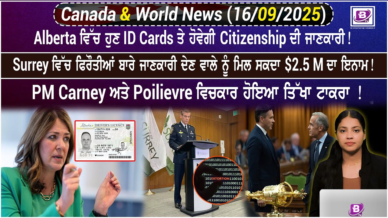 Canada & World News (16 Sep 2025)