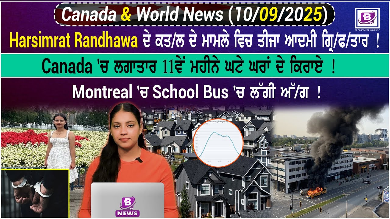 Canada & World News (10 Sep 2025)