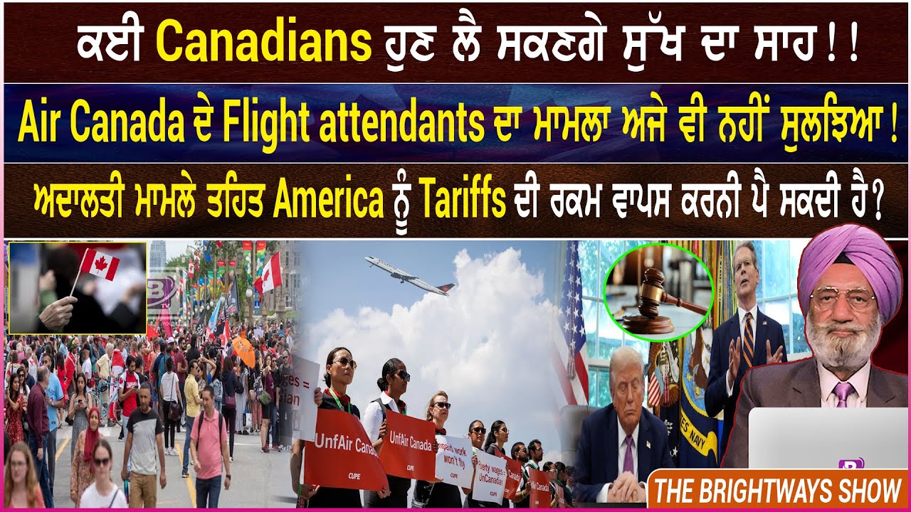 ਕਈ Canadians ਹੁਣ ਲੈ ਸਕਣਗੇ ਸੁੱਖ ਦਾ ਸਾਹ !! 