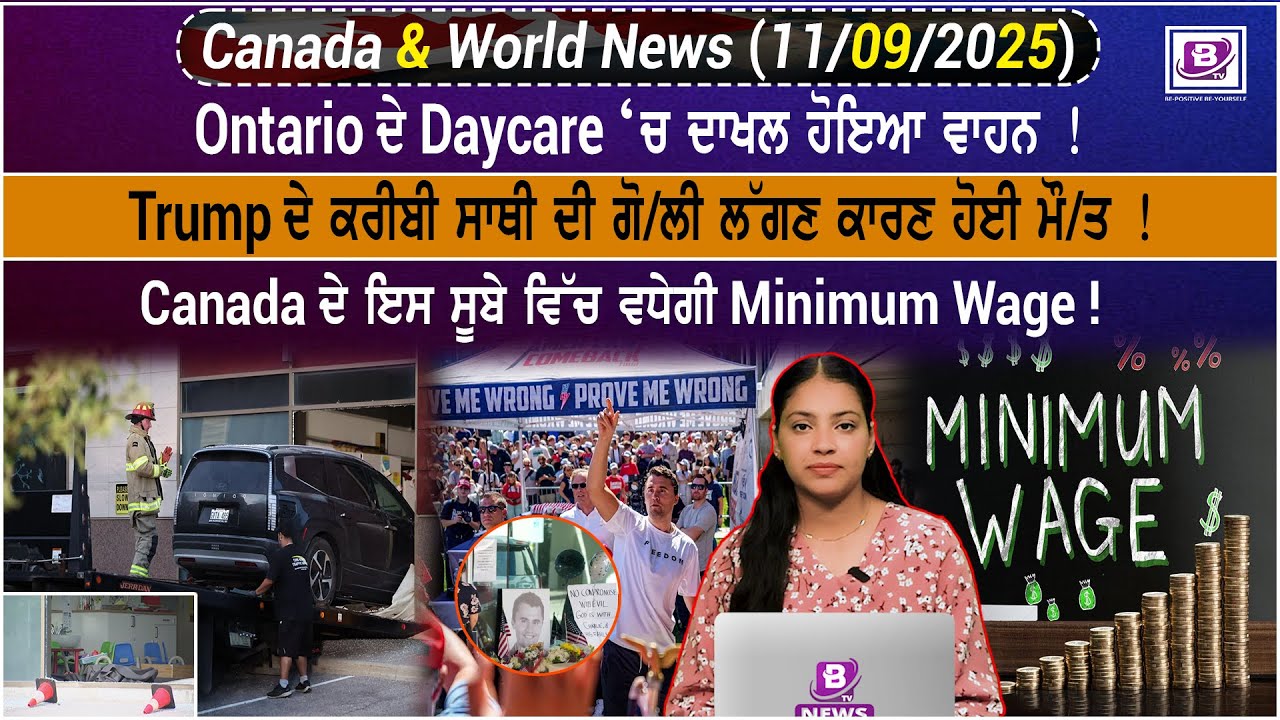 Canada & World News (11 Sep 2025)