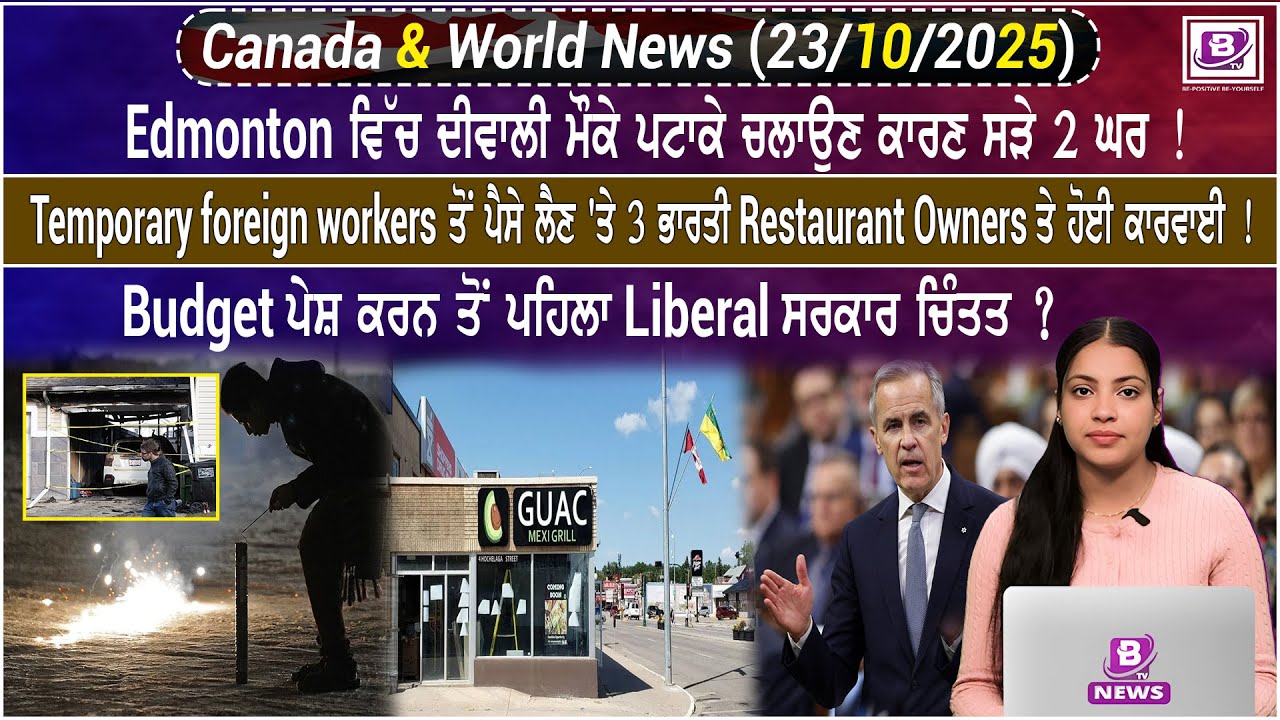 Canada & World News (23 Oct 2025)